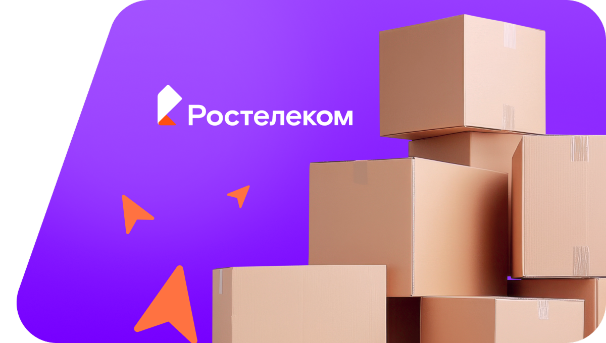 Переезд в новую квартирув Альметьевске